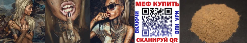 Продажа наркотиков Троицк Cocaine  Конопля  АМФ  ГАШ  МДМА  Меф 
