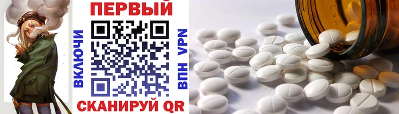 наркота  мега   Амфетамин VHQ  Троицк 