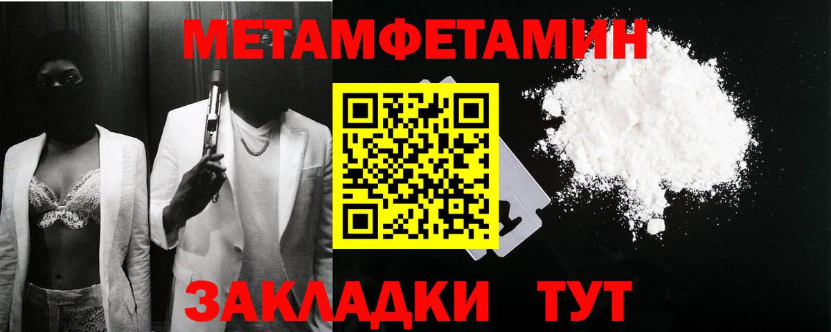Троицк  АМФЕТАМИН 98%  Вход с VPN 