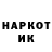 Кетамин VHQ Mason Fouss