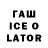 МЕТАМФЕТАМИН мет #FUN ta