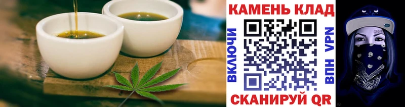 Печенье с ТГК конопля  blacksprut ссылка  Троицк 