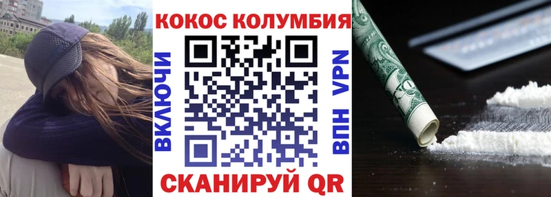 КОКАИН 99%  Троицк 