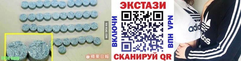 omg ссылка  Троицк  ЭКСТАЗИ VHQ 