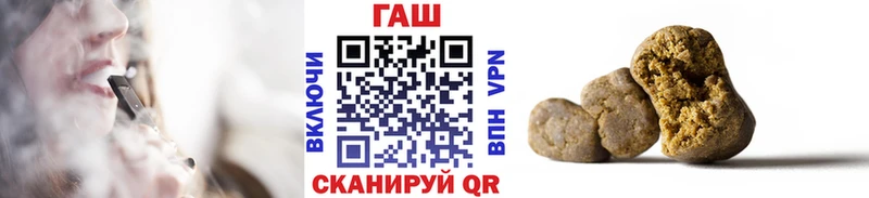 Гашиш Изолятор  Троицк 
