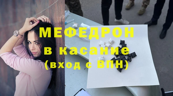 MESCALINE Абинск