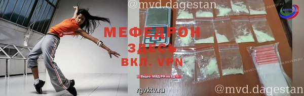 прущая мука Абдулино