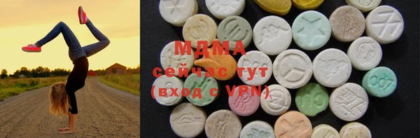 синтетический гашиш Навашино