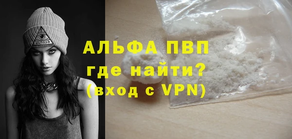 каннабис Абаза
