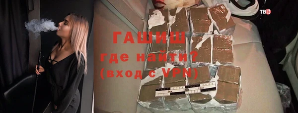 MESCALINE Абинск