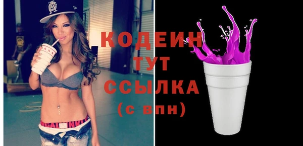 MESCALINE Абинск