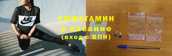 кристаллы Алексеевка