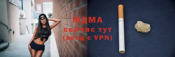 каннабис Абаза