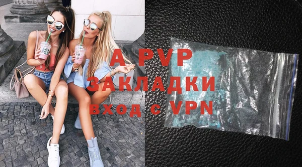 каннабис Абаза