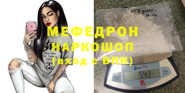 MESCALINE Абинск