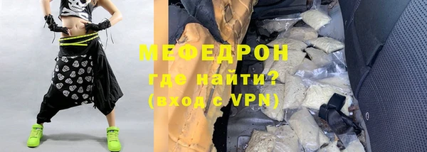 прущий лед Алексин