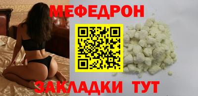 скорость mdpv Кинель