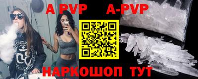 ALPHA PVP Кимры