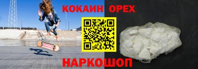 каннабис Кингисепп