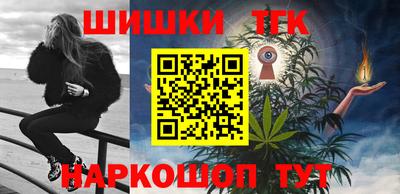 каннабис Кингисепп