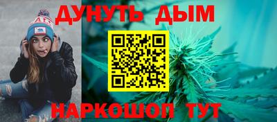каннабис Кингисепп