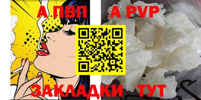 каннабис Кингисепп