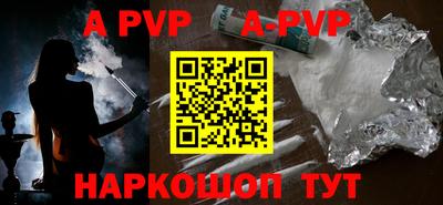 ALPHA PVP Кимры