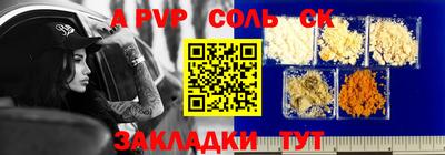 скорость mdpv Кинель
