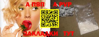 ALPHA PVP Кимры