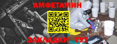 ALPHA PVP Кимры