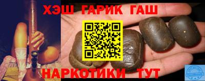 каннабис Кингисепп