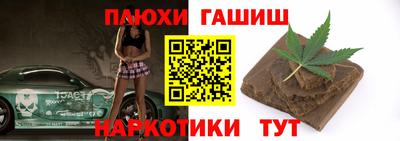 каннабис Кингисепп