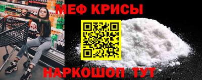 скорость mdpv Кинель