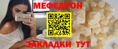 скорость mdpv Кинель