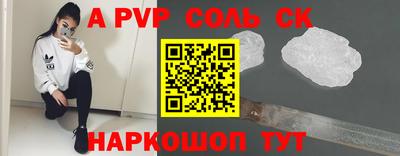 ешки Свободный