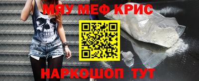 ALPHA PVP Кимры