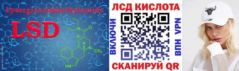 мега рабочий сайт  Троицк  LSD-25 экстази кислота  хочу наркоту 
