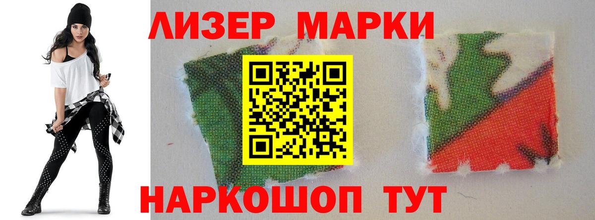 Лсд 25 экстази ecstasy  LSD-25 экстази кислота  Троицк  Вход с VPN 