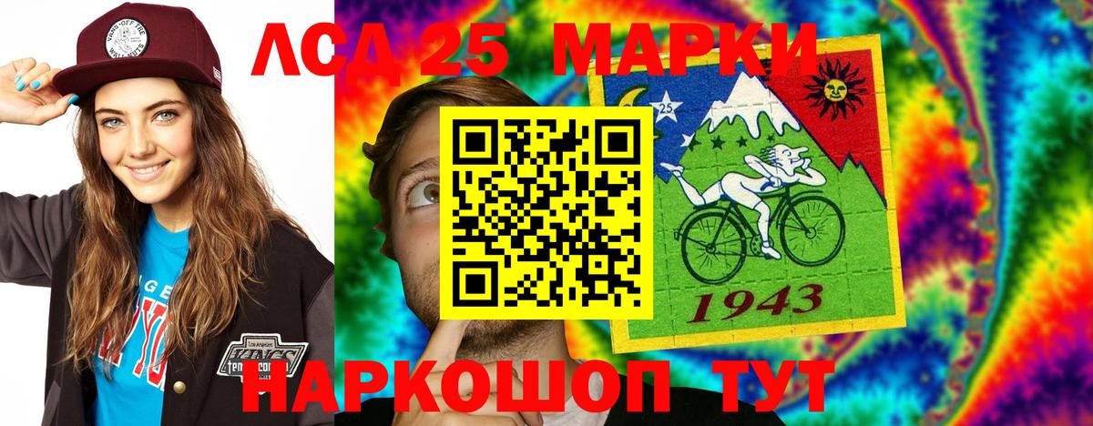 ЛСД экстази ecstasy Троицк