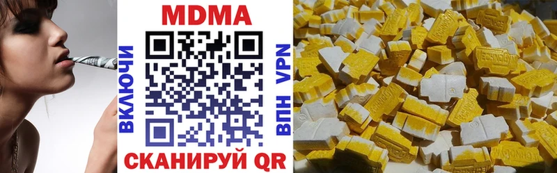 MDMA crystal  ссылка на мегу как войти  Троицк 