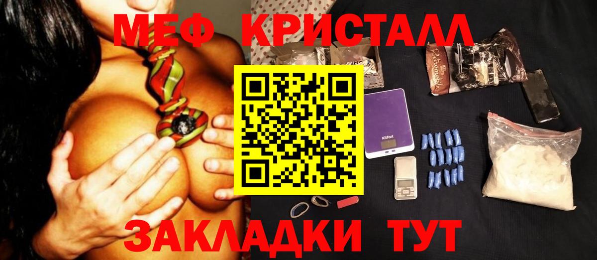 Кодеин Троицк