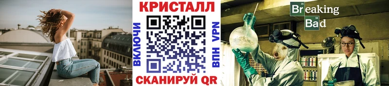 закладки  Троицк  hydra ссылки  МЕТАМФЕТАМИН пудра 