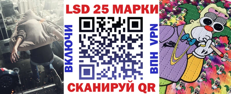 Марки 25I-NBOMe 1500мкг  ссылка на мегу ссылка  Троицк 