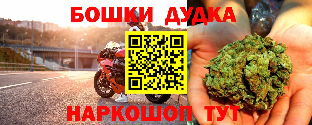 Шишки марихуана конопля  Каннабис тримм  Троицк  МАРИХУАНА THC 21%  Вход с VPN  Каннабис ГИДРОПОН 